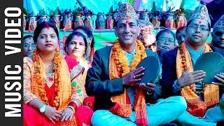 Shree Pasupatinath - Purnakala BC & Jay Prakash Upreti  New Nepali Chutaka Bhajan 20182075