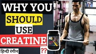 CREATINE AND ITS UNSPOKEN BENEFITS  CLEAR YOUR DOUBTS. in hindi