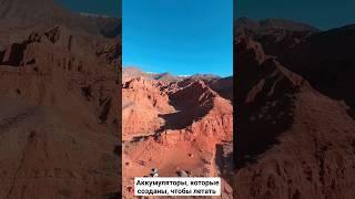 Аккумуляторы которые созданы чтобы летать #linmc #lipo #fpv #fly #drone.