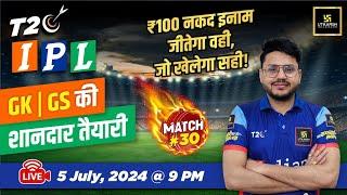 Match #30  IPL  Indian Prashn League By Varun Sir