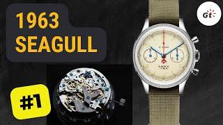 THE MOST AFFORDABLE MECHANICAL CHRONOGRAPH IN THE WORLD  Red Star Seagull 1963