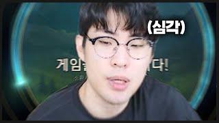 요즘 솔랭에 대한 앰비션의 생각