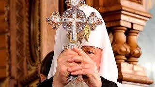 Патриарх Кирилл Гаджеты и интернет приближают пришествие Антихриста