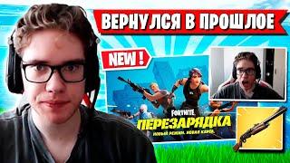 TOOSE ТЕСТИТ НОВЫЙ СТАРЫЙ РЕЖИМ В ФОРТНАЙТ ТУЗ ПРО ПЕРЕЕЗД И FNCS FORTNITE 5 ГЛАВА 3 СЕЗОН