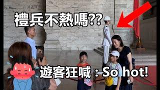 禮兵遊客每個人都汗流浹背️擠的水泄不通還是爆滿 中正紀念堂  Taiwan  海軍儀隊 countrys army Taipei 4K