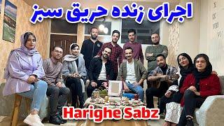 اجرای گروهی حریق سبز از ابی  عیدتون مبارک - میلاد همتی - Harighe Sabz