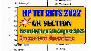 HP TET ARTS 2022 SOLVED COMPLETE GK SECTION II HP TET ARTS 2022