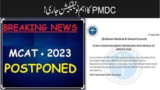 BREAKING NEWS MDCAT Postponed PMDC Announecment Reshedule of MDCAT-2023