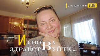 Беседы с самим собой Откровения из дневника достижений