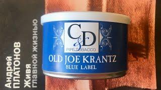 Обзор табака для курительной трубки С&D Old Joe Krantz Blue Label