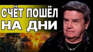 КАРАСЕВ УКРАИНУ ГОТОВЯТ К ХУДШЕМУ СЦЕНАРИЮ НА ЧТО РАЗМЕНЯЮТ ТЕРРИТОРИИ? ФРОНТ МОЖЕТ РУХНУТЬ?