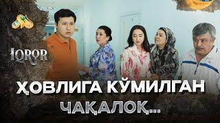 Ҳовлига кўмилган чақалоқ… Iqror 601 - son