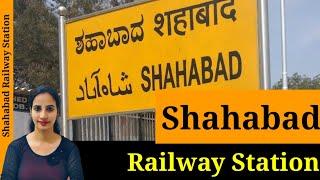 SDBShahabad Railway Station   Trains Timetable Station Code Facilities Parking ATM Hotels