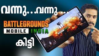 BGMI വന്നു. എനിക്ക് ഫോണിൽ കിട്ടി BGMI Gameplay Bgmi early access details Malayalam