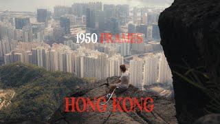 1950 FRAMES OF HONG KONG - Cinematic short film - Sony A7CII
