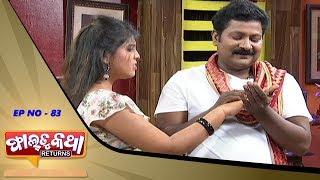 Faltu Katha Returns  Episode-83  Odia Comedy Show  Tarang Music