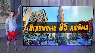 Огромный телевизор с Google TV