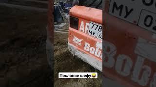 Заменили в итоге