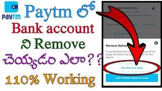 how to delete bank account from Paytm in teluguhow to remove bank account in paytmpk tech telugu