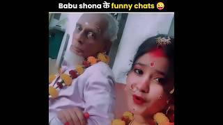 Babu shona के funny chats   Part 71 #shorts