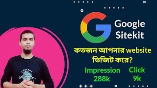 How To Install Google Sitekit Bangla Tutorial  Site kit by Google Wordpress
