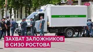 Как у обвиненных в терроризме заключенных получилось захватить заложников в СИЗО Ростова?