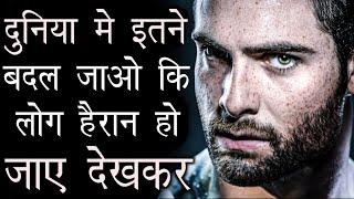 Powerful Motivational Video In Hindi  Best Motivational & Inspirational Video By Deepak Daiya
