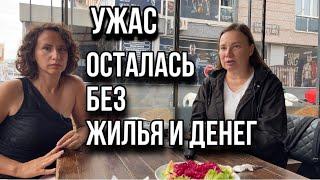 Как обманывают риэлторы в Турции