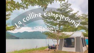 LONGCAMP EP.2 La Colline Campground ลานกางเต็นท์เมืองไทย เหมือนไปไกลถึงสวิส
