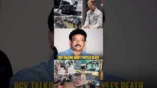 RGV Talking About - బైక్ రైడర్స్ ఆక్సిడెంట్ - After Death - Mind Blowing Speech  #fact #death