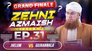 Zehni Azmaish Season 15 Ep.31  Jhelum Vs Gujranwala  GRAND FINALE  Abdul Habib Atari  31-12-2023