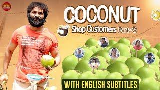Coconut Shop Customers  Part - 2  Latest Videos 2024  Telugu Comedy Videos  Chandragiri Subbu