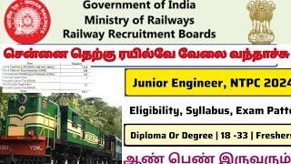 railway ntpc notification 2024  railway ntpc new vacancy 2024 tamil