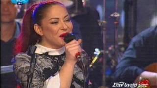 Melina Aslanidou - to lathos