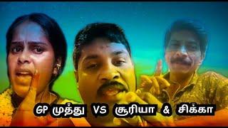 Tiktok GP Muthu VS Rowdy Baby Surya & Sikka Fight