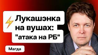 Лукашенко собрал генералов — внезапное совещание по Украине  Магда