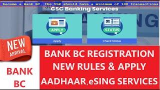 CSC BANK BC NEW REGISTRATION & NEW RULES 2024  AADHAAR UCL  eSING SERVICES APPLY #csc #cscvle
