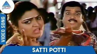 Nattupura Pattu Tamil Movie Songs  Satti Potti Video Song  Arun Mozhi  Devi  Ilayaraja