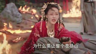 MV Love Never Fails 落花时节又逢君 2022 - 袁冰妍 Yuan Bing Yan  刘学义 Liu Xue Yi - Chinese Drama 2022