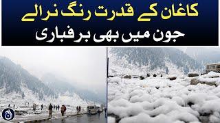 Snowfall in naran kaghan valley 2024 - Aaj News