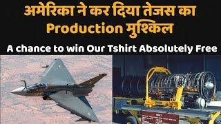 US India के Tejas Mk-1A Aircraft manufacturing ko slow करने वाला है Special Giveaway