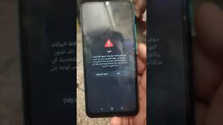 طريقة عمل فورمات لهواتف شاومي ريدمي Xiaomi Redmi