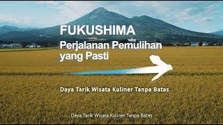 30secPerjalanan Pemulihan FUKUSHIMADaya Tarik Wisata Kuliner yang Tak Pernah Habis