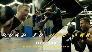 ROAD TO UFC 300 - EPISODE 2 UFC 300 Justin Gaethje VS. Max Holloway