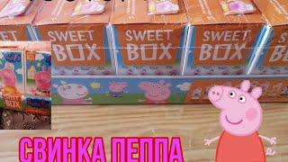 SWEET BOX PEPPA PIG Свинка пеппа новинка