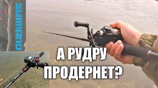 Спиннинг для твичинга. Обзор Shimano Zodias 166mh2.