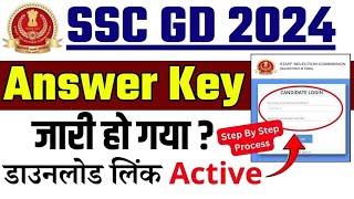 SSC GD Answer Key Live Check 2024  0530 Live Answer Key  How to Check  SSC GD Answer Key 2024