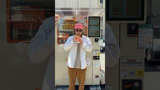 Orangensaft Automat Japan 1010 #japan #vendingmachine #orangejuice