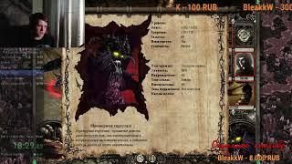 Disciples 2 Rise of the elves WR Speedrun legions of the damned in 4642