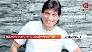 Indian Comedian Raju Srivastav on Ventilator Support Health Condition Critical